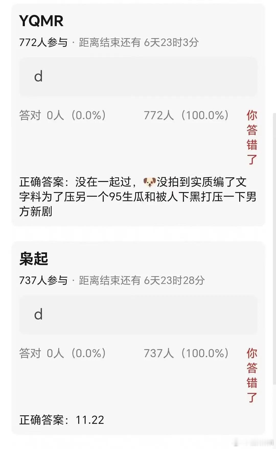 爆料枭起青壤的瓜主，之前打假了孟子义李昀锐这对cp