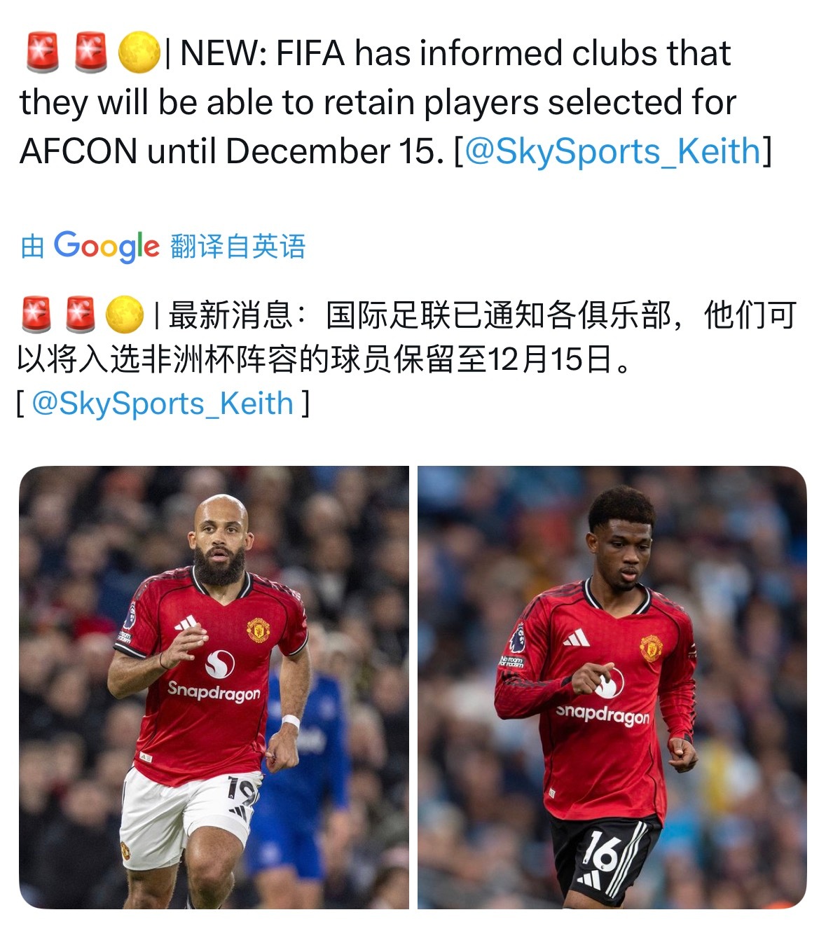 15号踢完伯恩茅斯，姆贝乌莫、迪亚洛、马兹拉维就要去踢非洲杯了。缺了上半程吃饭的