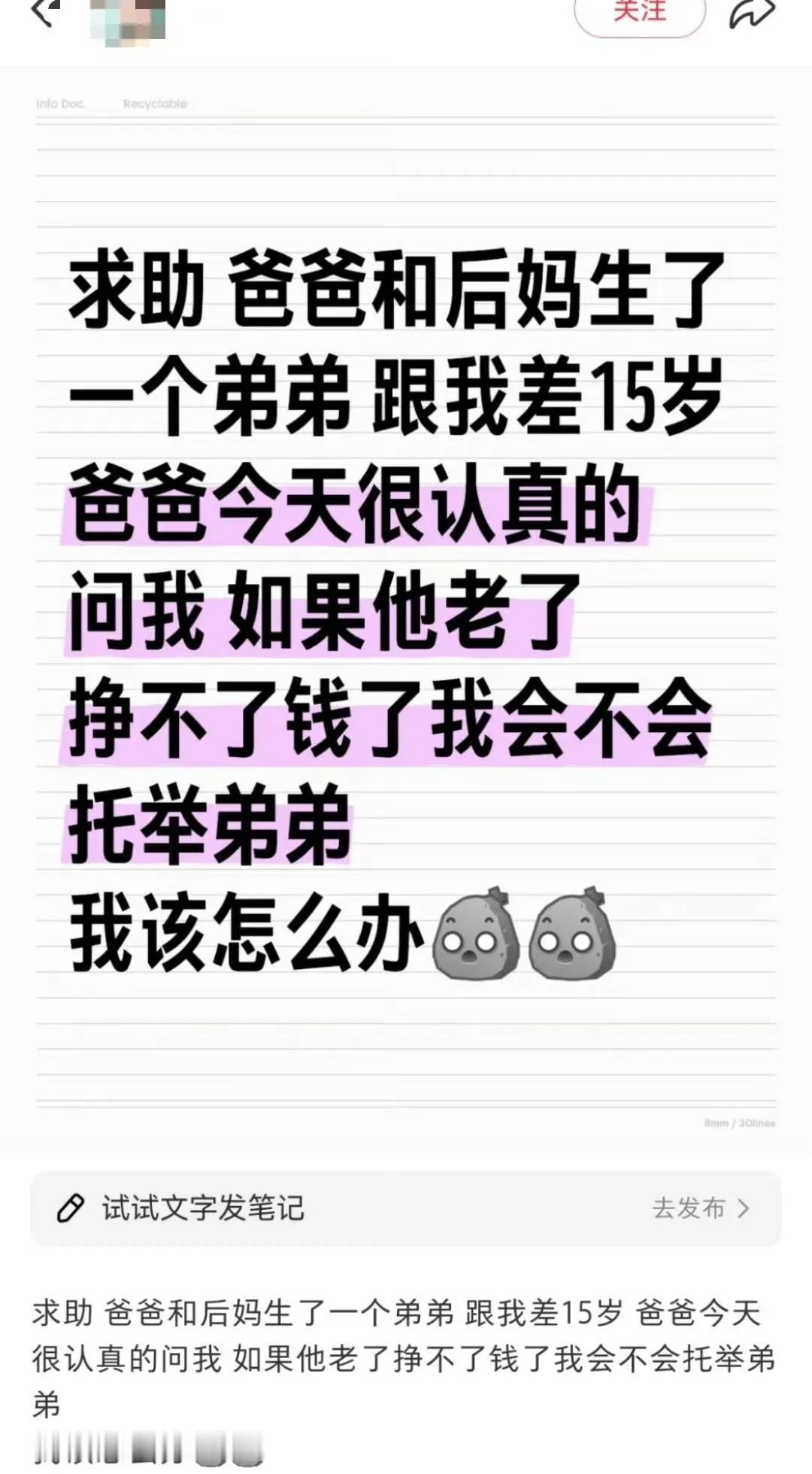 咱大中国，上下五千年，悠悠历史，有什么问题在历史中找不到答案的？