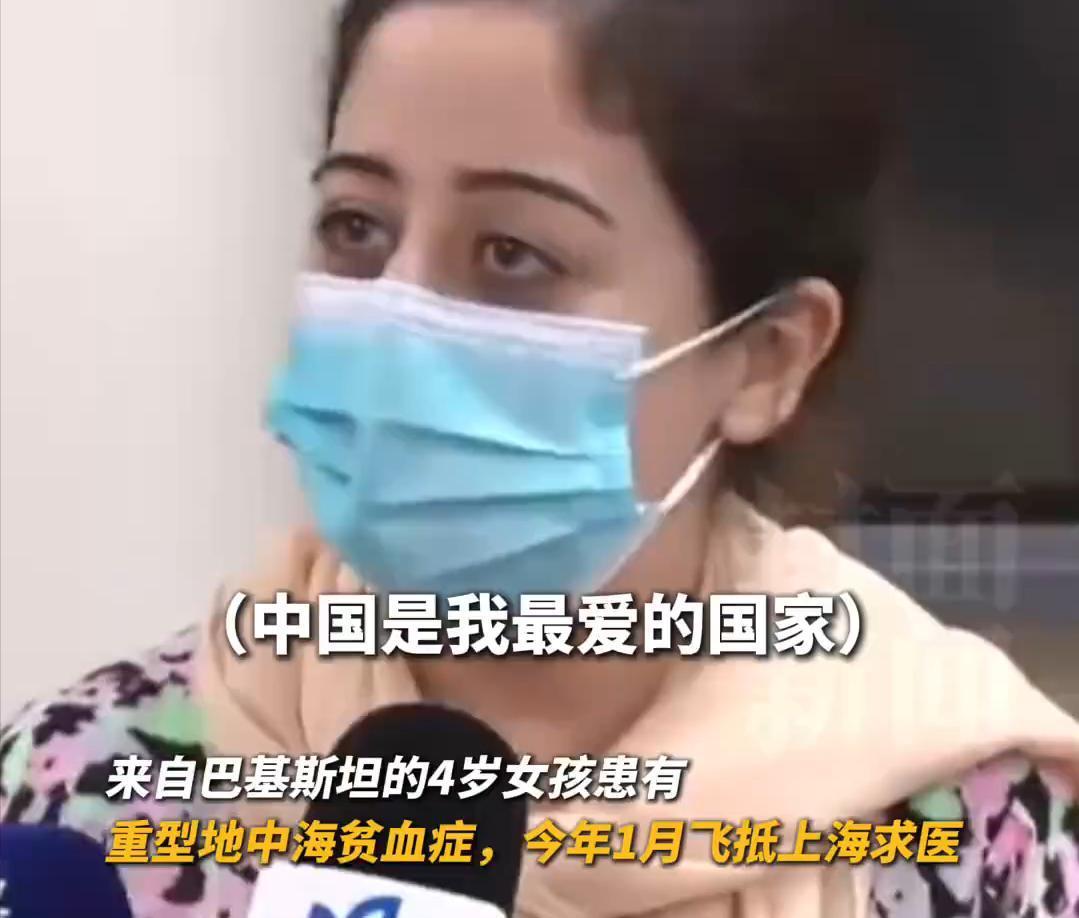 “终于轮到中国了！”5月20日，巴基斯坦科学家带4岁女儿来上海求医，最终，中国专