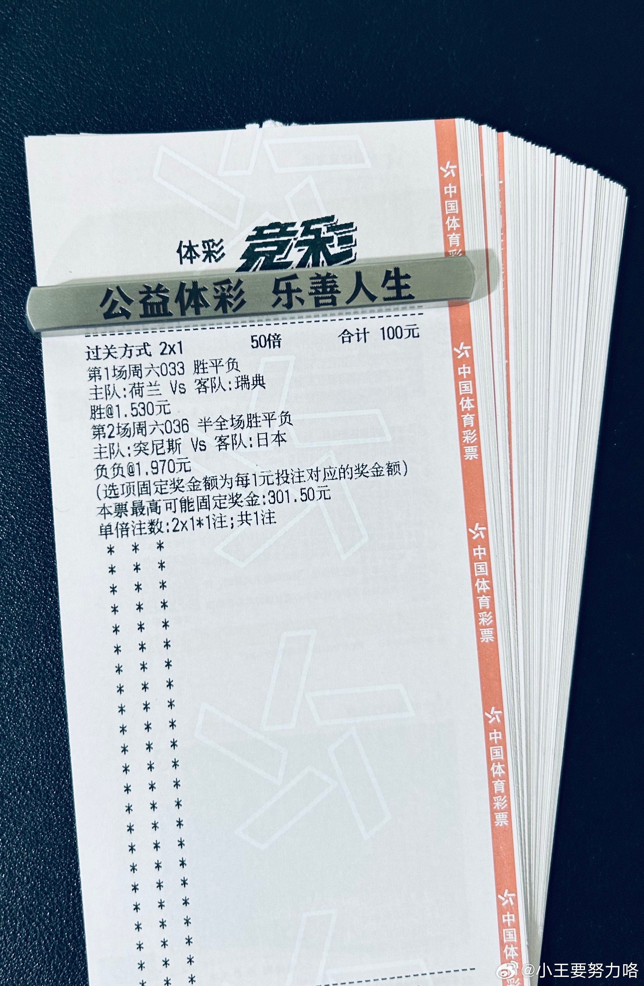 多的不说闲的不唠，同路跟上一起期待明天好消息，单子稳定！