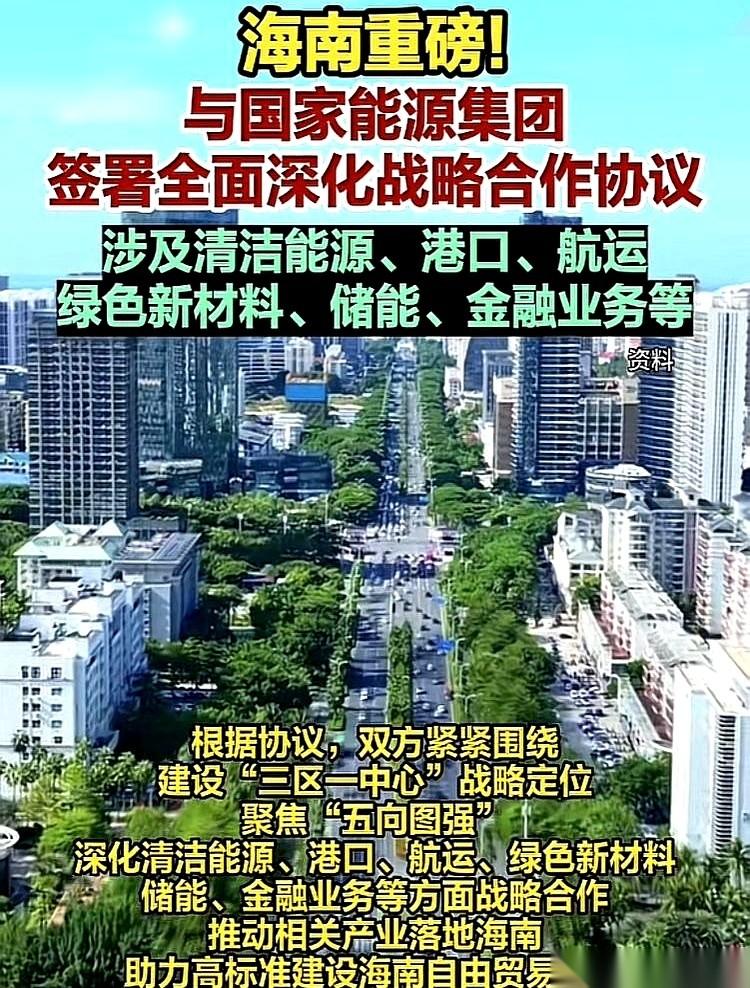 12月18号。就这个日子，你记一下。从这天起，你我熟悉的那个海南，可能要一去