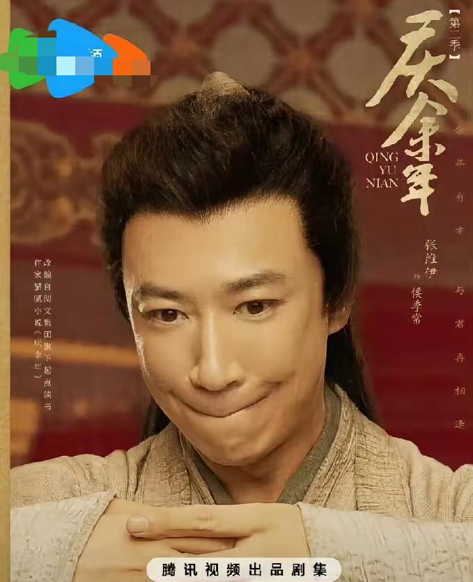 没想到演电视剧没火的张维伊成董璇老公火了。人红是非多，黑料也出来了。张维伊庆余