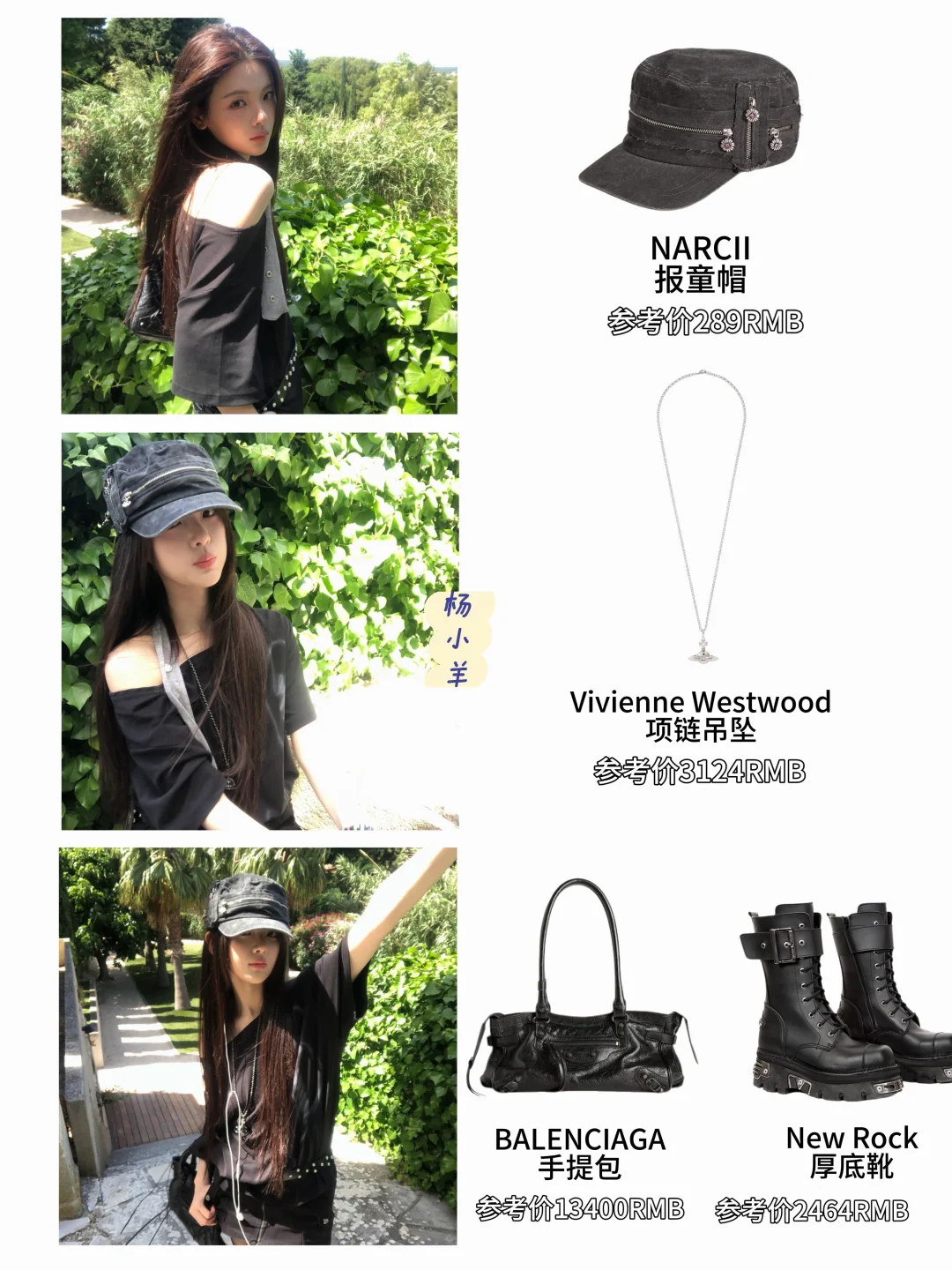 杨超越6.11最新动态｜宝宝好美呀！