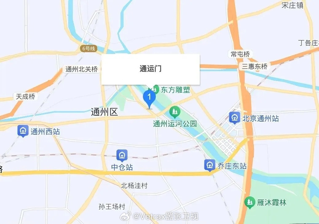 终于……北京地铁六号线12年都没有开通的站点『通运门站』，终于要开通了……6