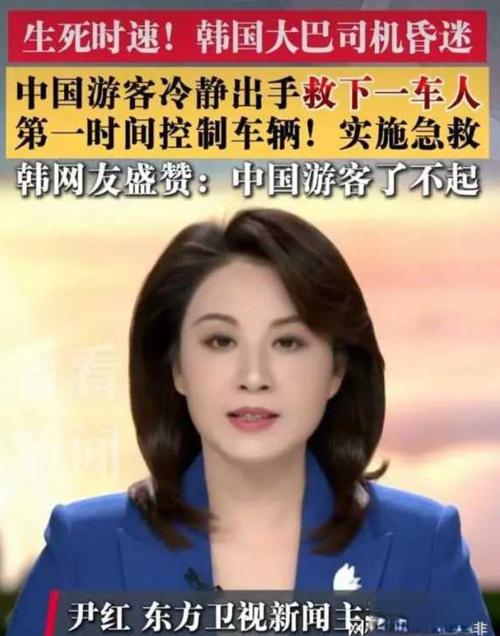 韩国热搜炸了！全是夸中国女生的！7月11日下午四点半，韩国仁川高速公路上，一