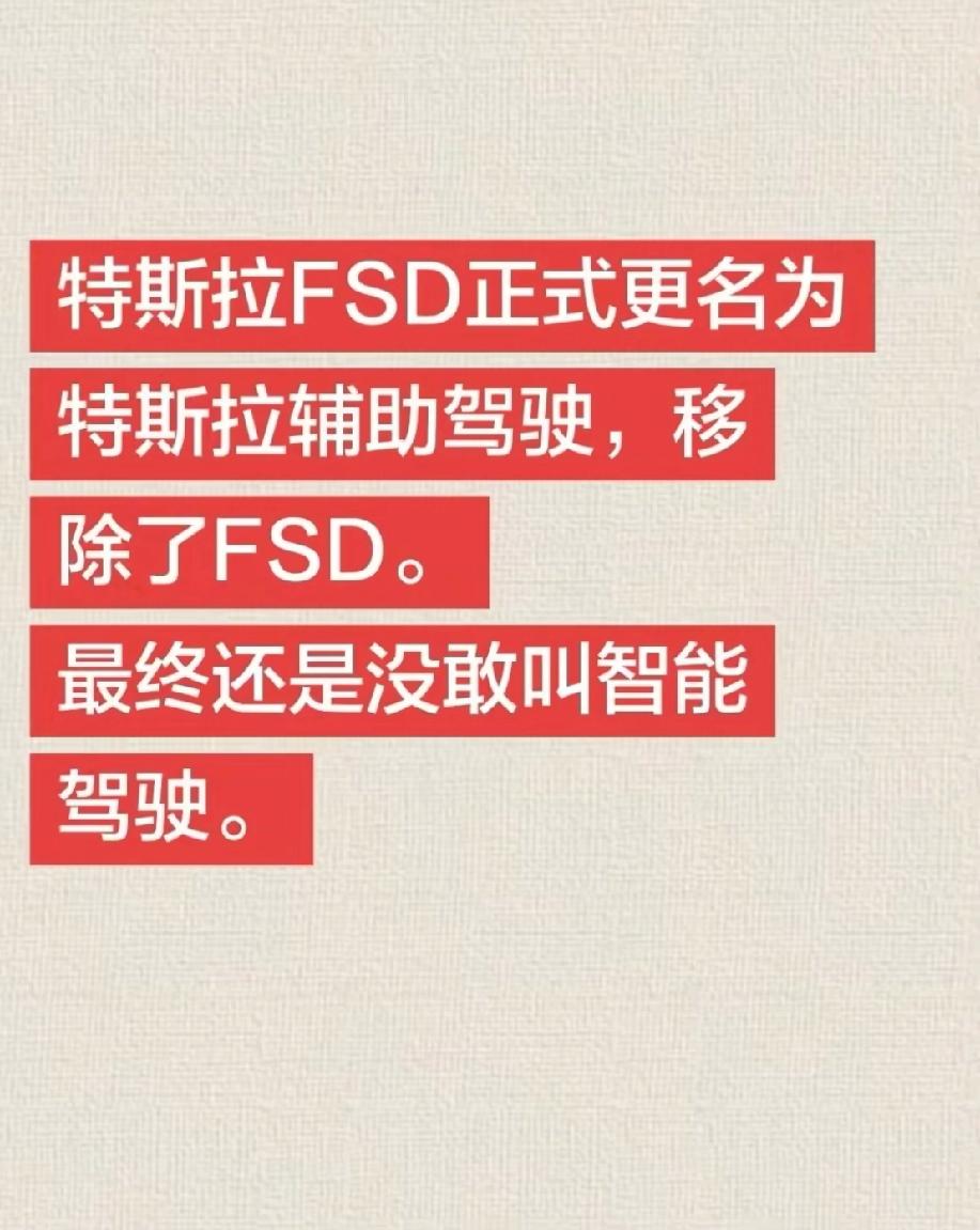 是没敢还是没有能力[捂脸哭]