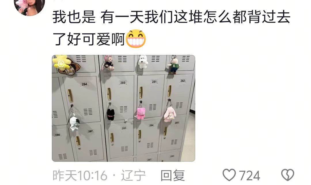 每天在图书馆看到这些萌物就好治愈​​​
