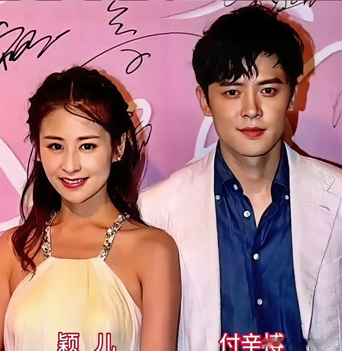 在颖儿眼里，惊喜什么的是根本不存在的，因为付辛博这个人对她来说就已经是最大的惊喜