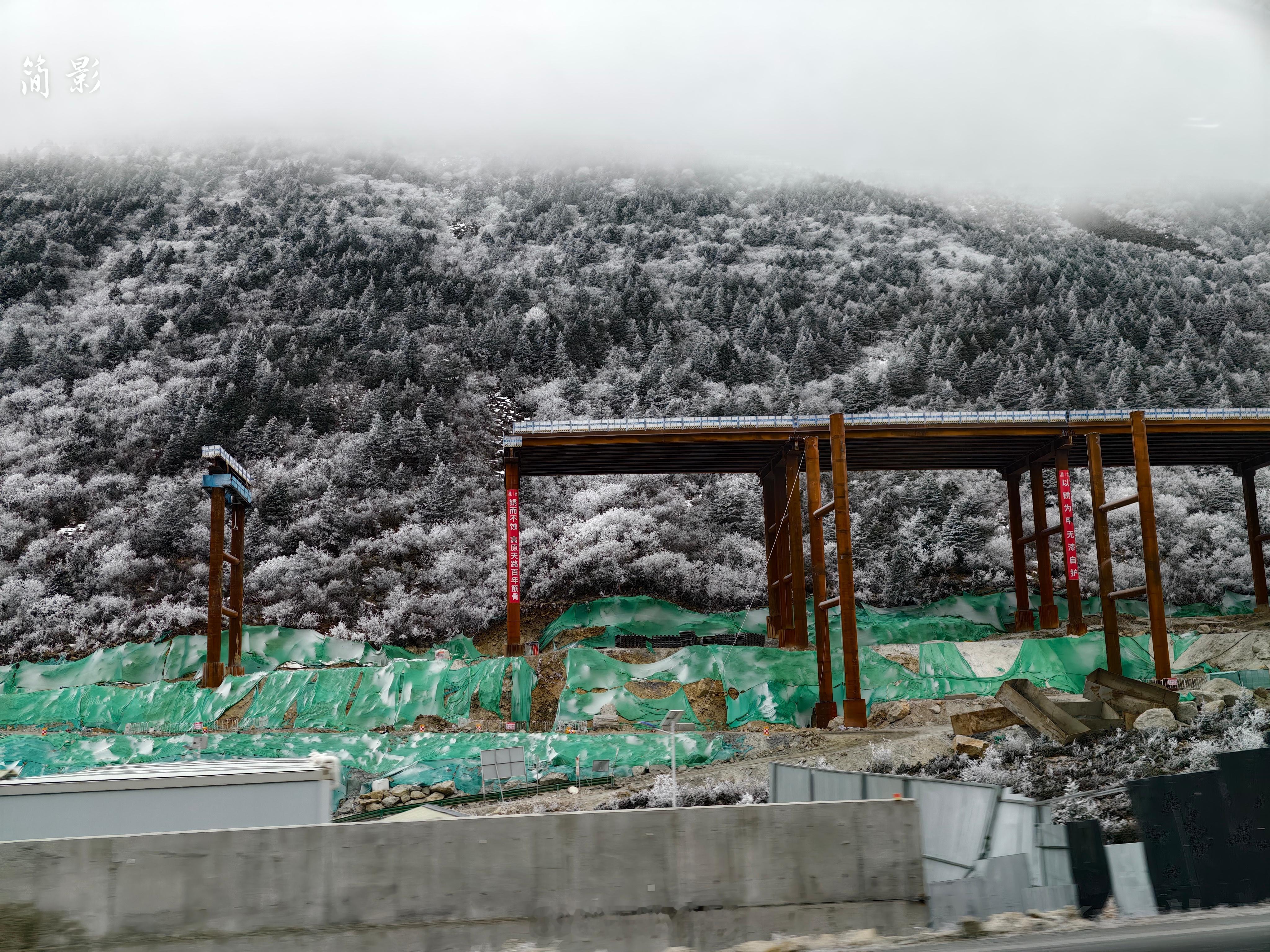 川越冰雪遇见你基建狂魔在川藏高原康定·折多山口