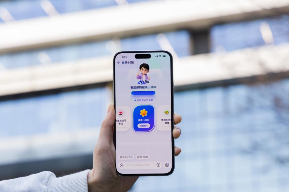 蚂蚁集团AI战略：双赛道布局开启健康金融新纪元