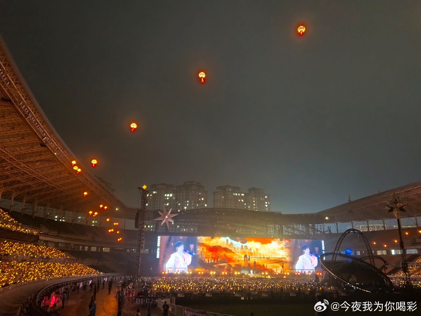 周深呼和浩特演唱会真是小福星啊！演唱会前还有点雨，座位全湿了，开场后整场演唱会