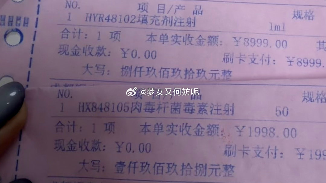 亏掉的半导体和黄金够打好多针💉​​​