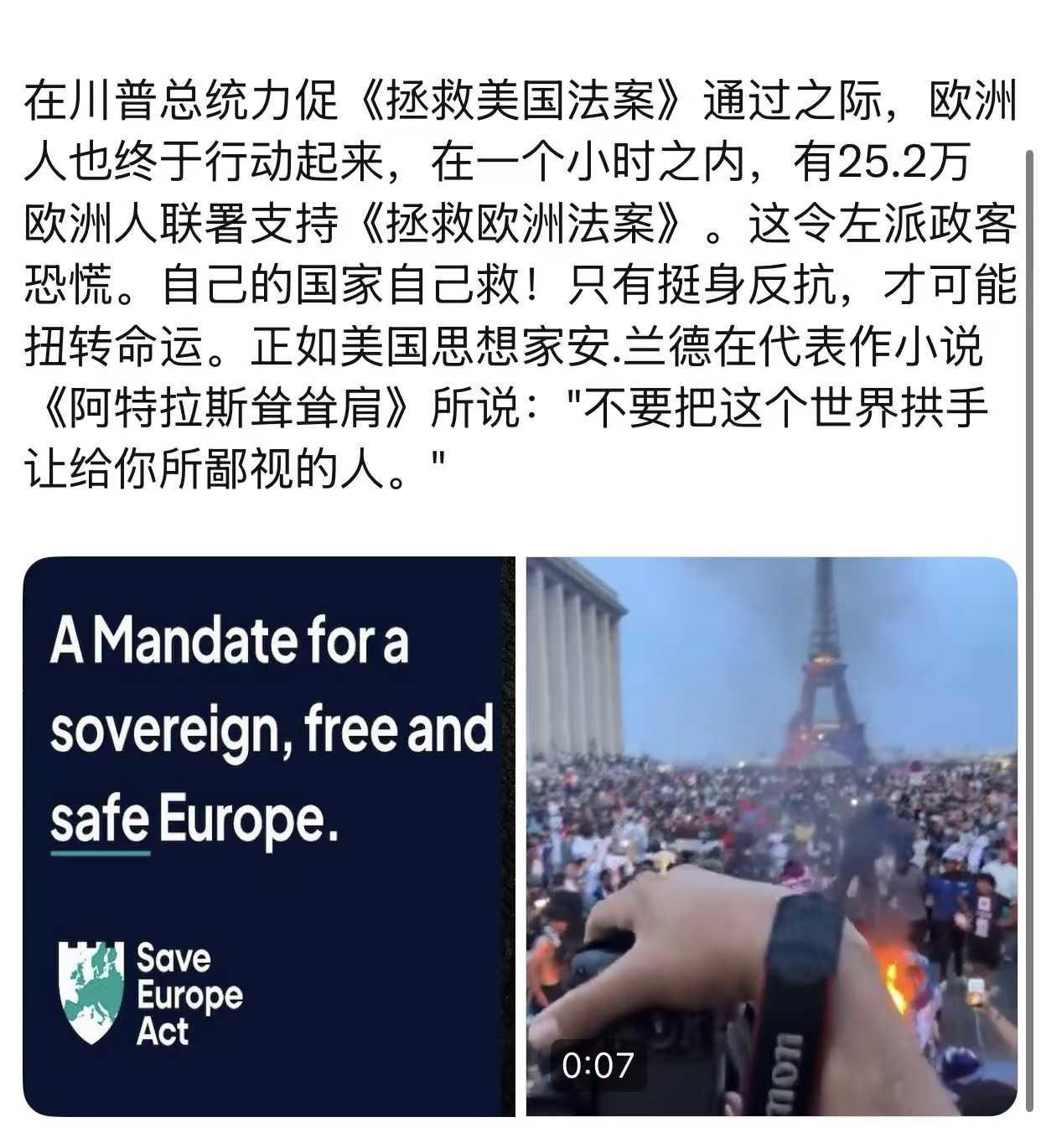 全球似乎都面临这么一个问题，形势也比较严峻。都想自己过得更好，让别人死的快点。