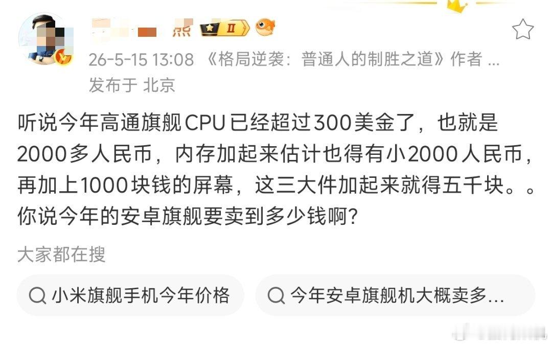 说300＄大家已经不信了，不如干脆直接加个0，反正信的还会信，不信的还是不信。