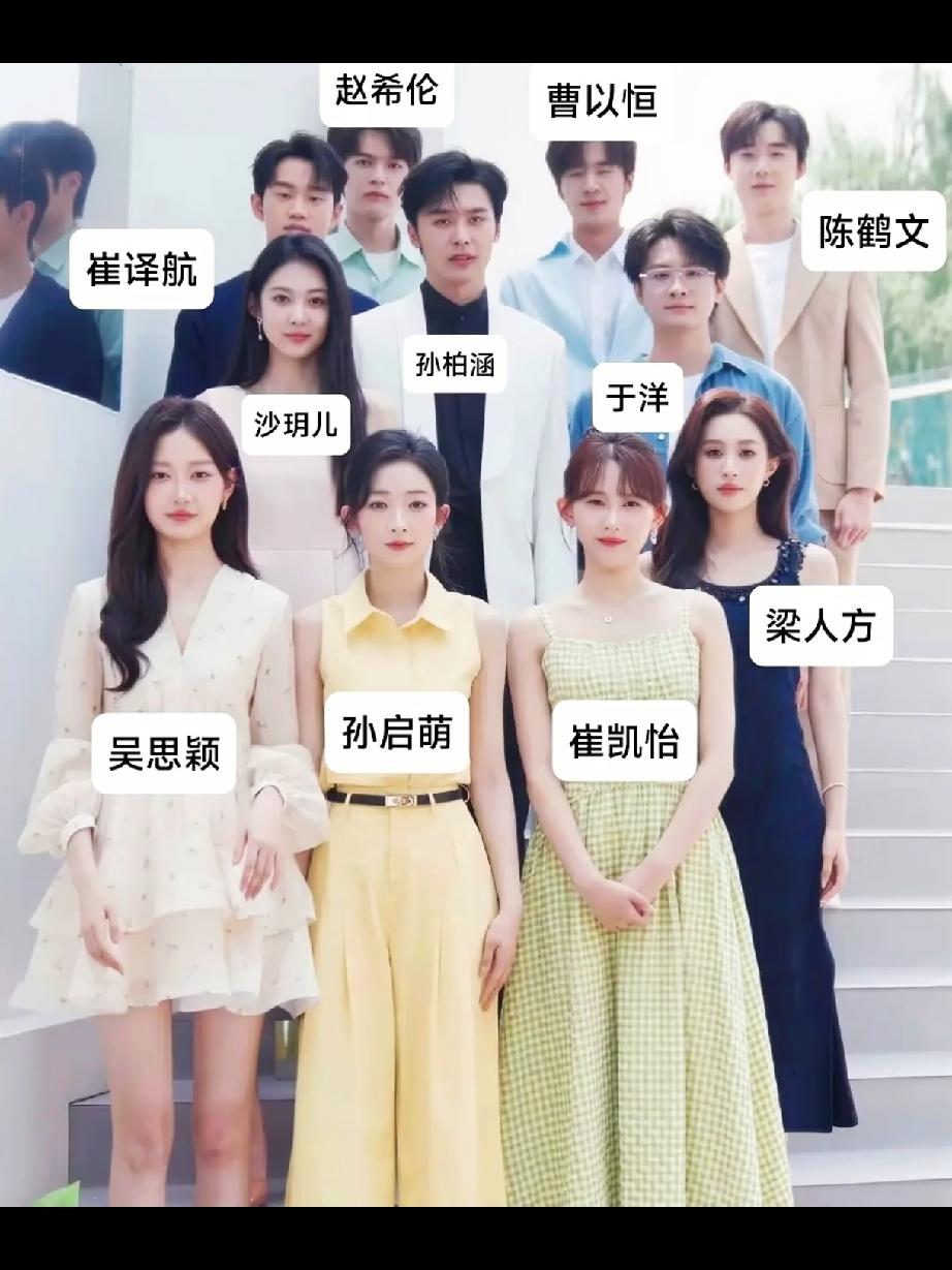 看了《心动的信号9》的先导片，我想说，女嘉宾真的会存在心动的风险吗？说实话，这么