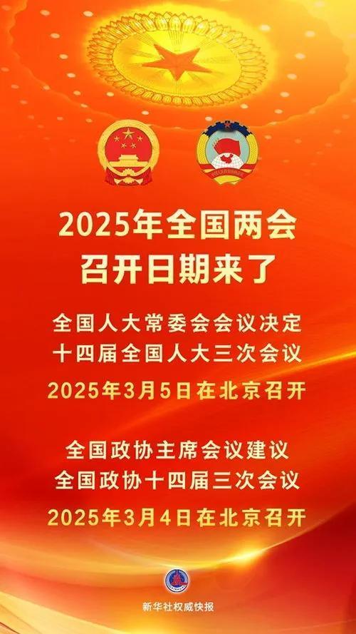 一起来学习政府报告中关于乡村振兴这一块的内容。今年的800字政府工作报告简单明了