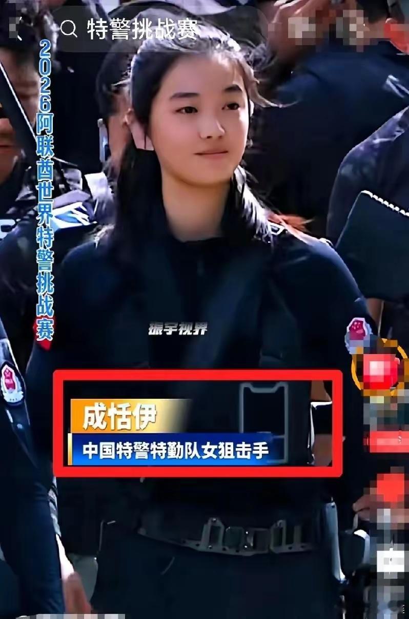 本以为是“重在参与”，结果是“降维打击”！中国女特警在迪拜火了🔥迪拜特警赛这一