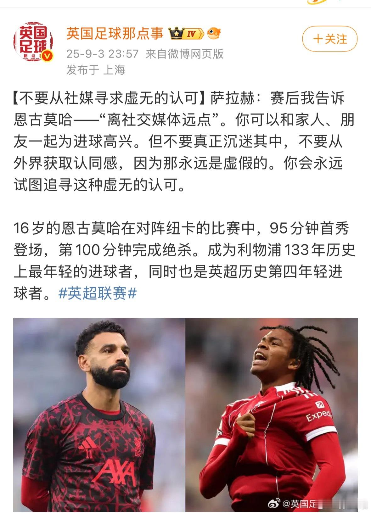 就像我之前说的，永远把宗J人迷这些群体当作游戏里的NPC就可以，不能去当真，他们