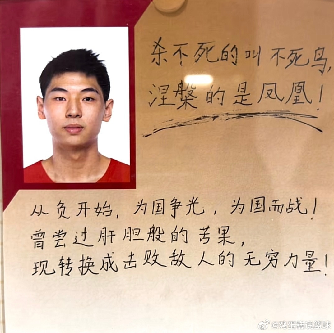 CBA崔永熙这是在搞笑吗？咱们就打个球，不至于这样吧还杀不死的叫不死鸟，涅槃的