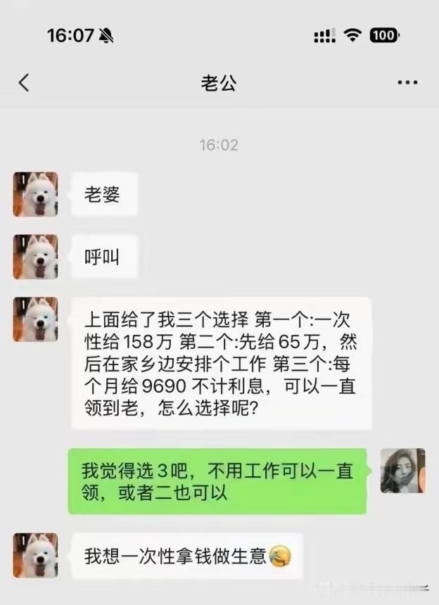 不懂就问，这局怎么破？