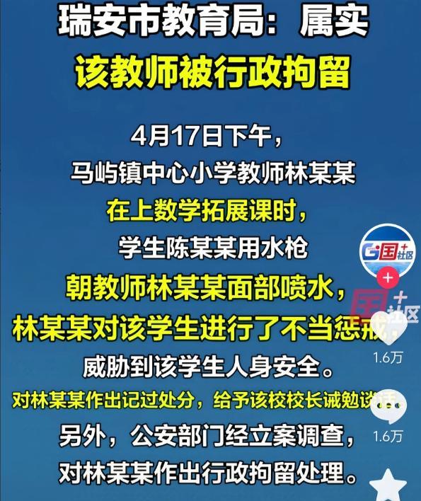 温州小学教师之所以拎起学生，大概率是被逼疯了。首先我表明我的态度，教师这样做是