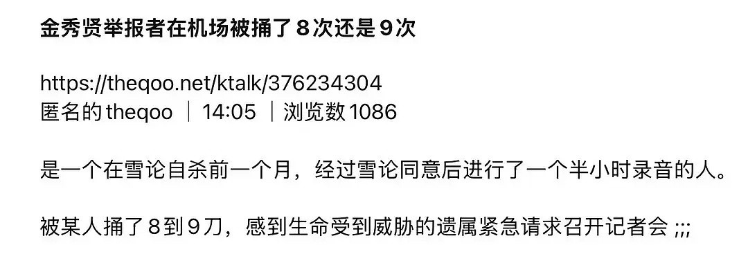 金秀贤好可怕啊🌚​​​