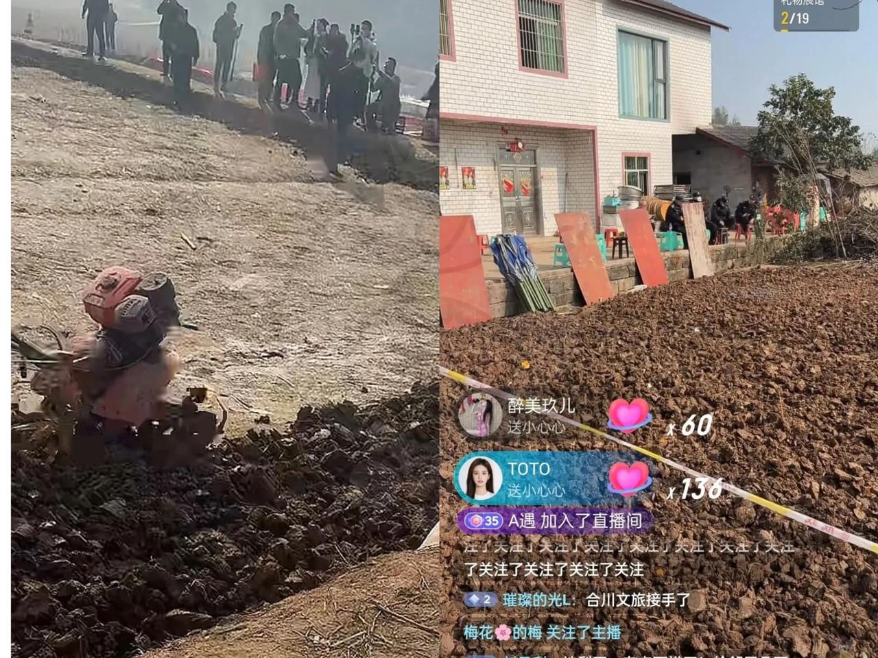 呆呆家今天动工了！不是修房子，而是把这几天被上万人踩板实的耕地刨松，估计得