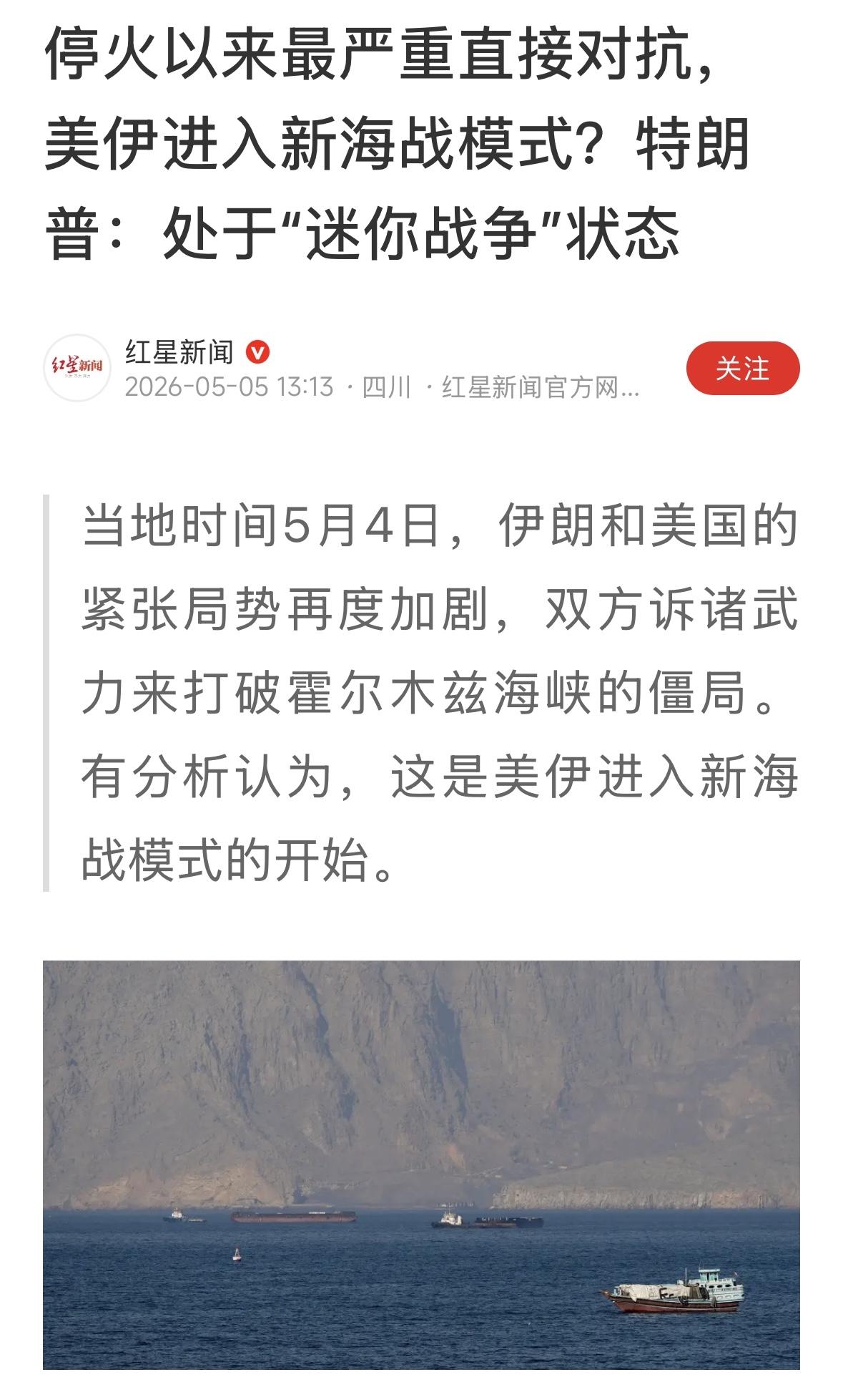 这种战斗规模确实太小了，不值一提，还伤害到了平民，反对！差评！l