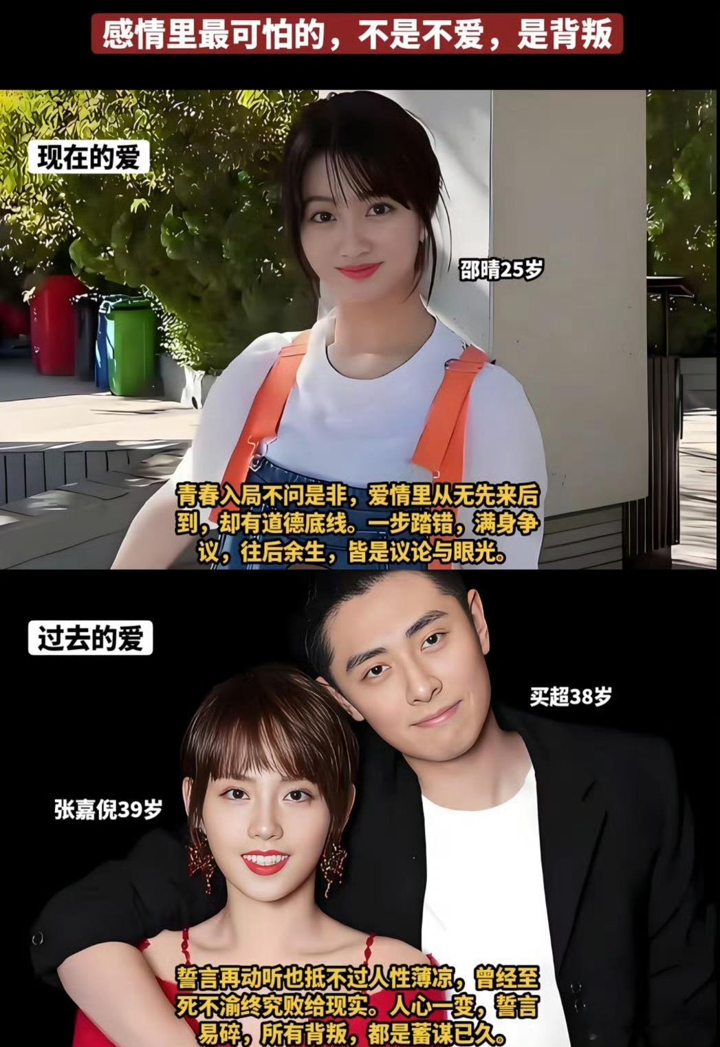 买超回应没有离婚只有丧偶爱的时候海誓山盟，不爱的时候：你就当我死了吧！“丧偶式婚