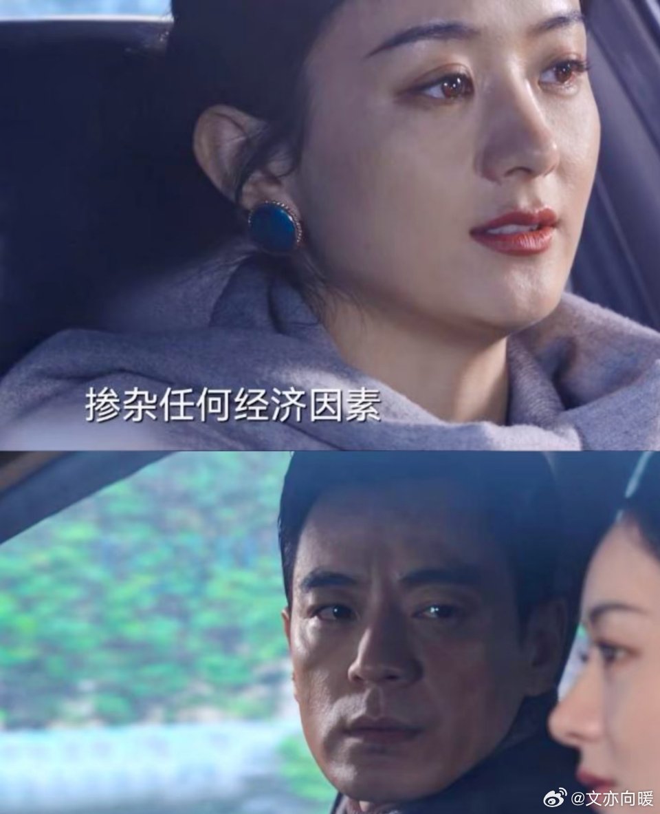 同是阿耐作品，《风吹半夏》与《淬火年代》都涉及“婚前协议”。许半夏在婚后提协议，