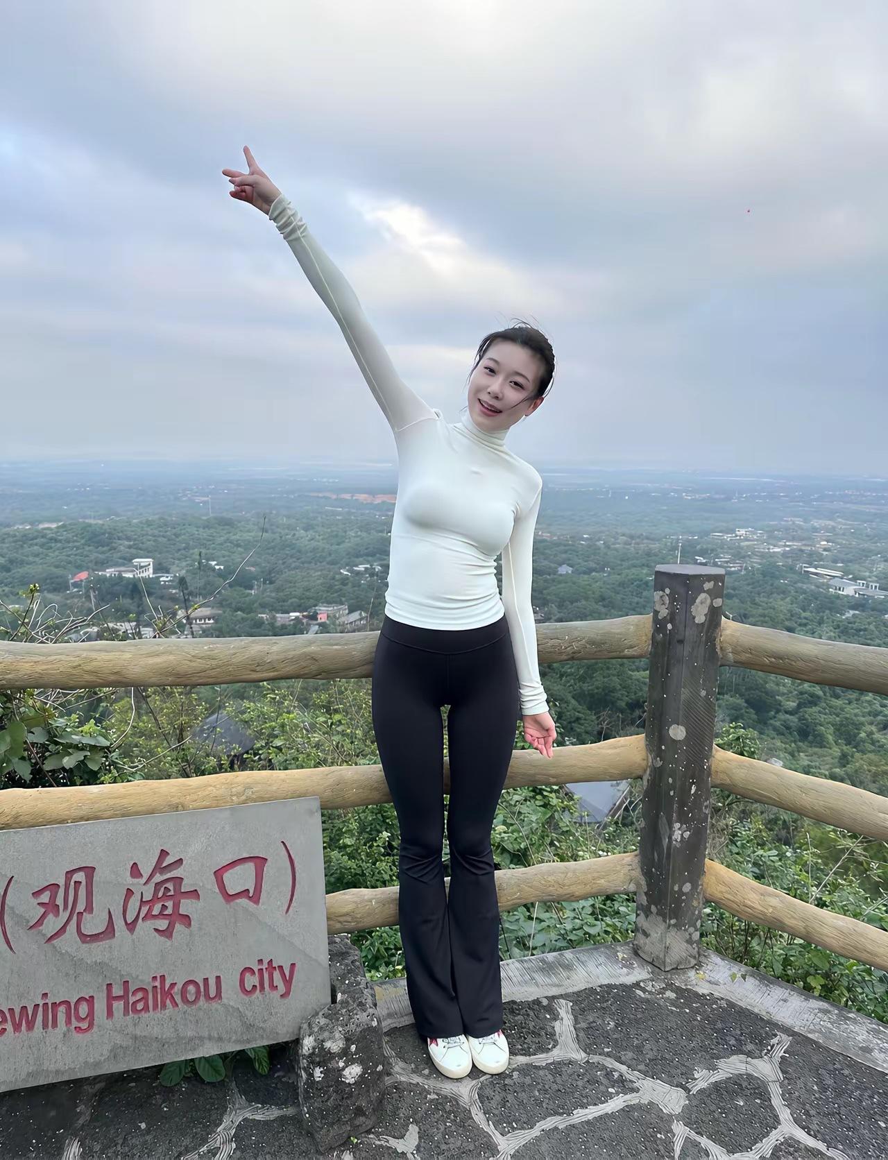 七绝《观海口远眺》凭栏极目翠烟浮，云影天光一望收。笑靥随风融碧野，此身已