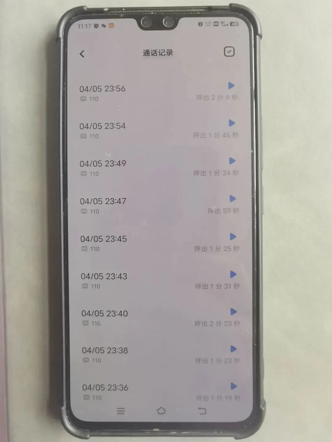 男子半夜3小时连拨47次110