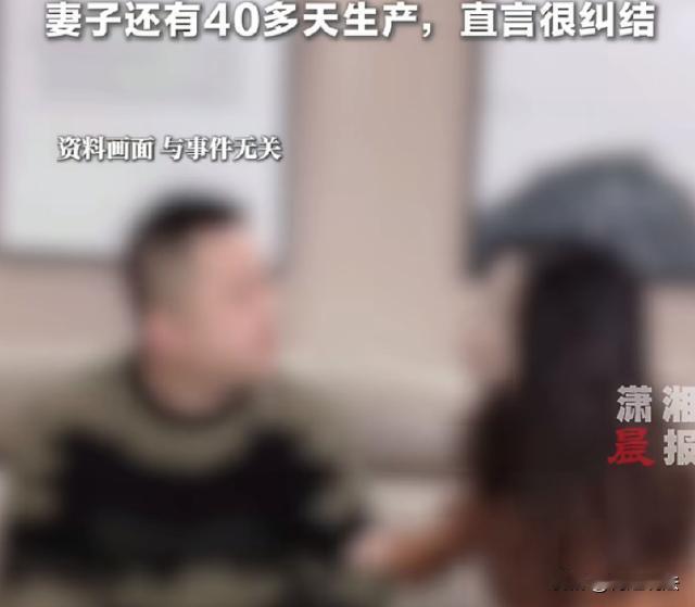 “面对老婆快生产了，他的纠结是选原配还是女大学生。”杭州，一男子结婚后，按捺不住