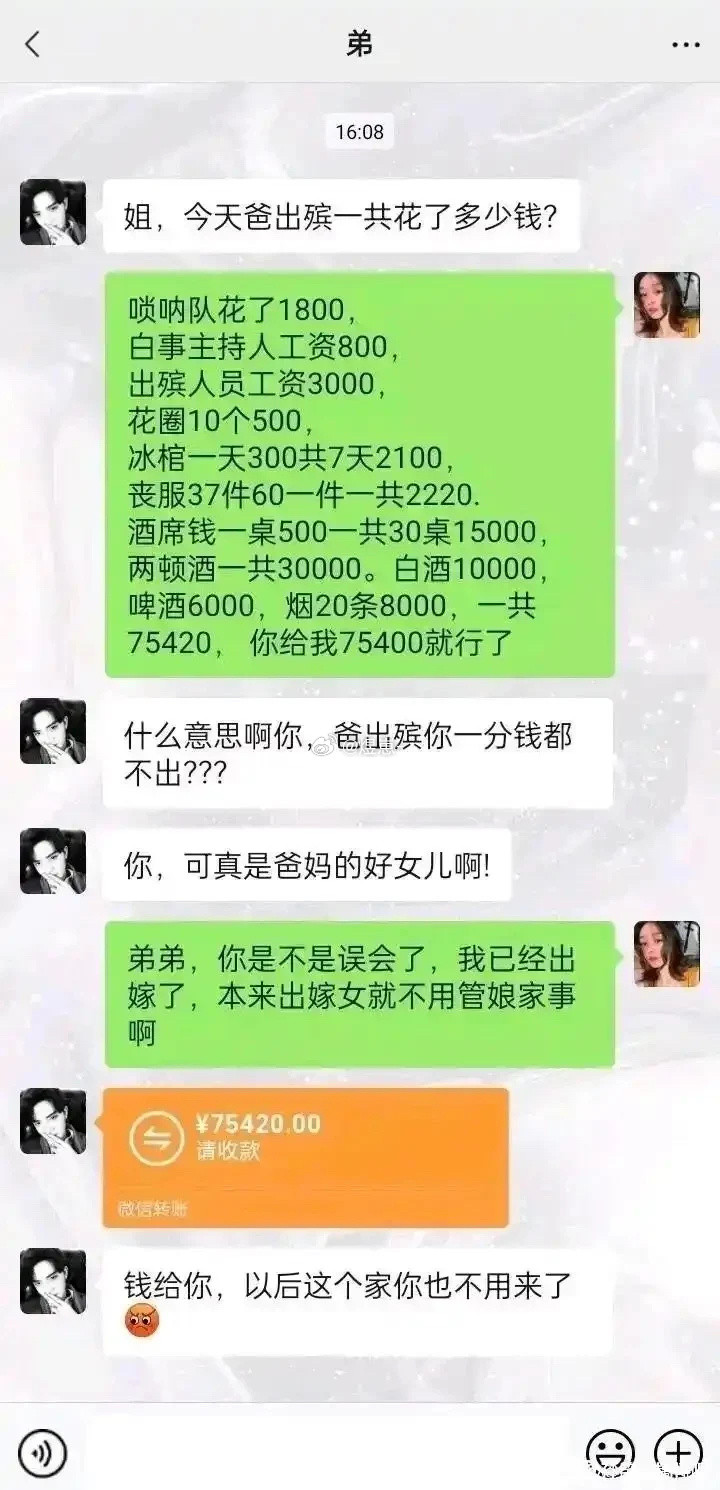 弟弟是不是误会我了？？