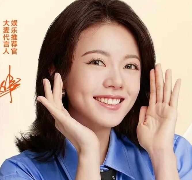 这是赵今麦啊？大麦这是什么审美？这看起来像00花吗?