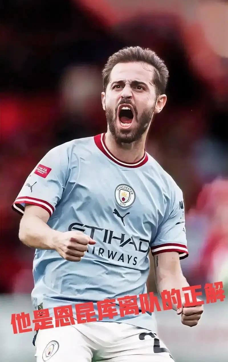 曼城要放人！B席今夏空降米兰3500万卖恩昆库，红鸟算盘打得响。球员本人想