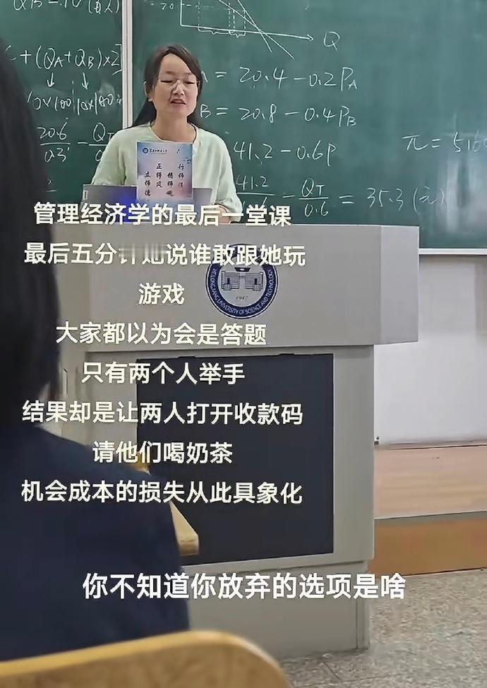 全举手可能就真是答题了哦🤣​​​