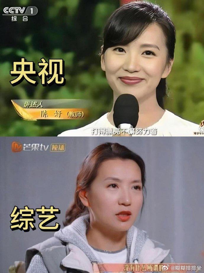 这对比好直观啊。。​​​​综艺里滤镜这么离谱​​​​