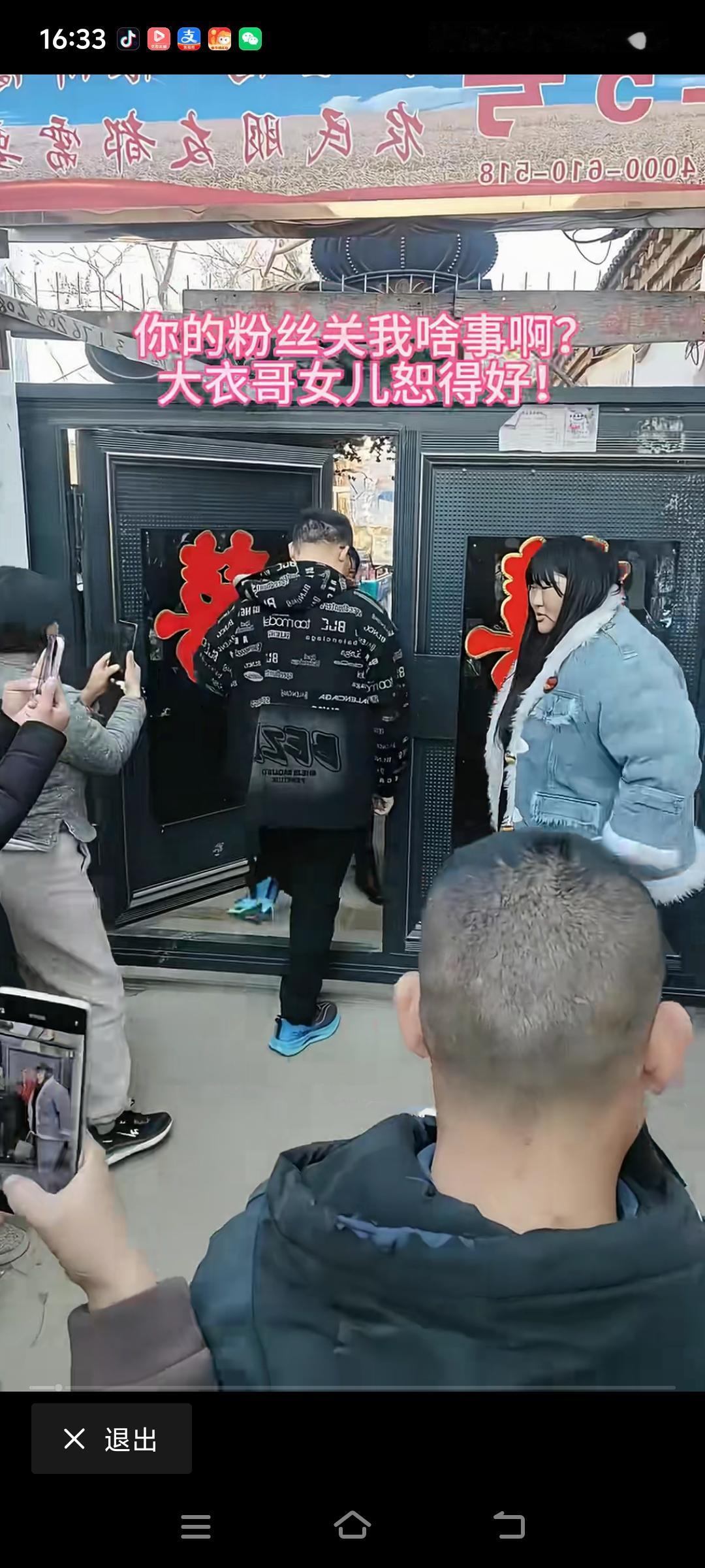 大衣哥家里以前的场景重现，自从朱雪梅结婚后，突然出来一大堆闲着没事的博主，