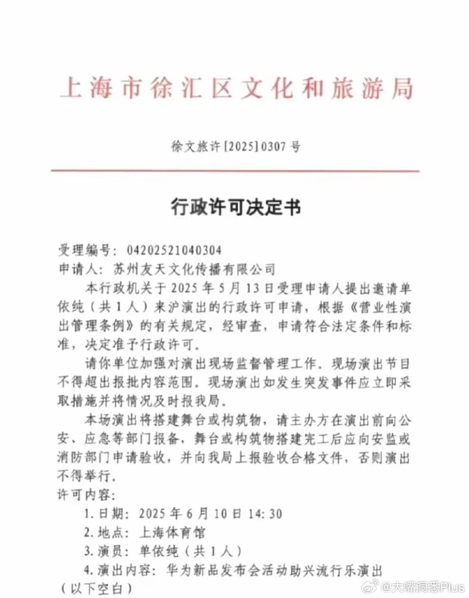 6月10日的华为产品发布会，你们觉得会是哪款新品呢？​​​
