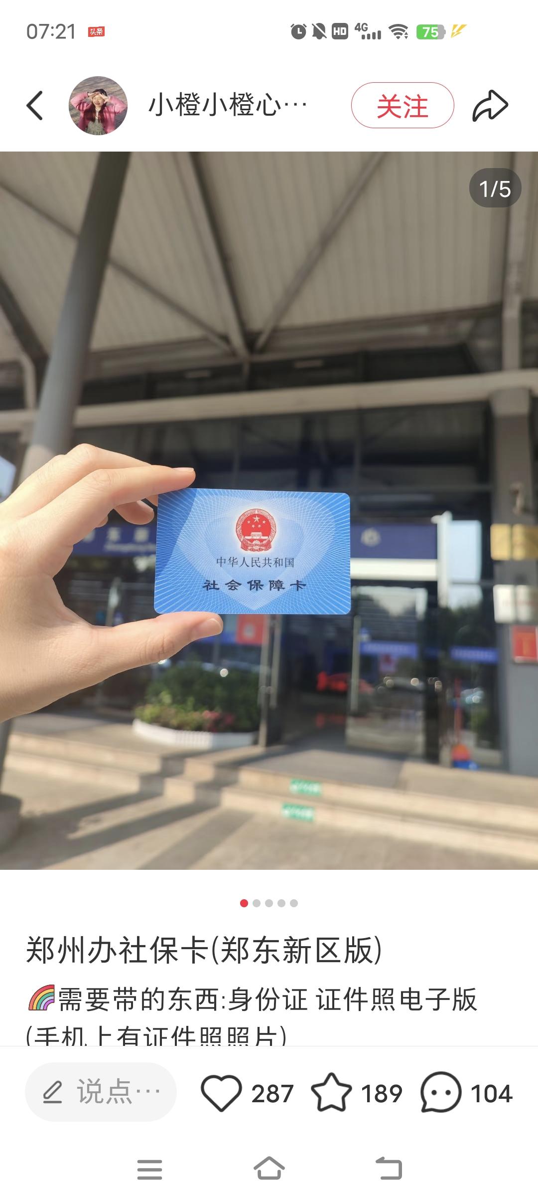 交社保像“慢性绑架”？这代人咋这么难！你是不是也对着社保缴费单犯愁？交吧，