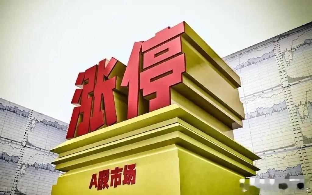 聚焦今日连板池（11月7日）1、合富中国，9天9板，概念板块：两岸医疗+智能医疗