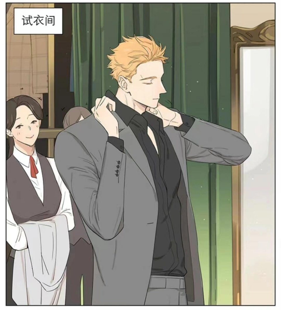 捡了东西的狼高冷的土豆在狼王面前瞬间变小乖乖二次元漫画作者：麻尾​​