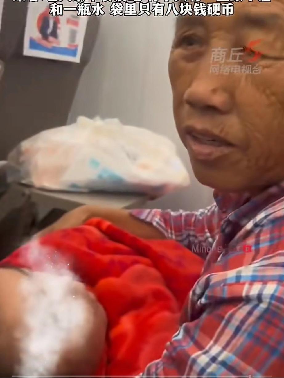 75岁的老人独自带着的孙子求医无果，乘坐高铁抱憾而归！老人太难了，