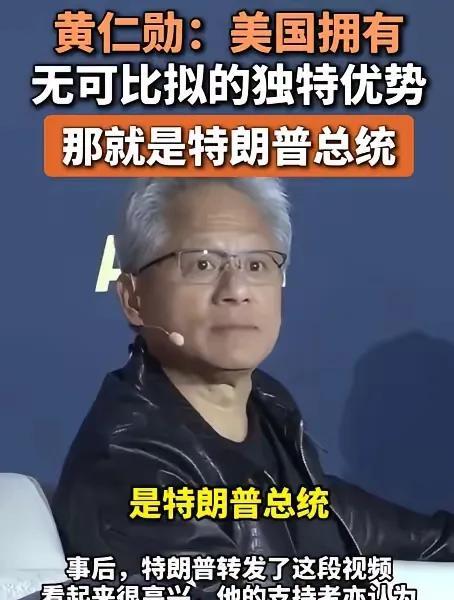 这货的反转也太快了，前几天不是这样说的，本来拿阉割版的东西，想在大国大赚一笔，为