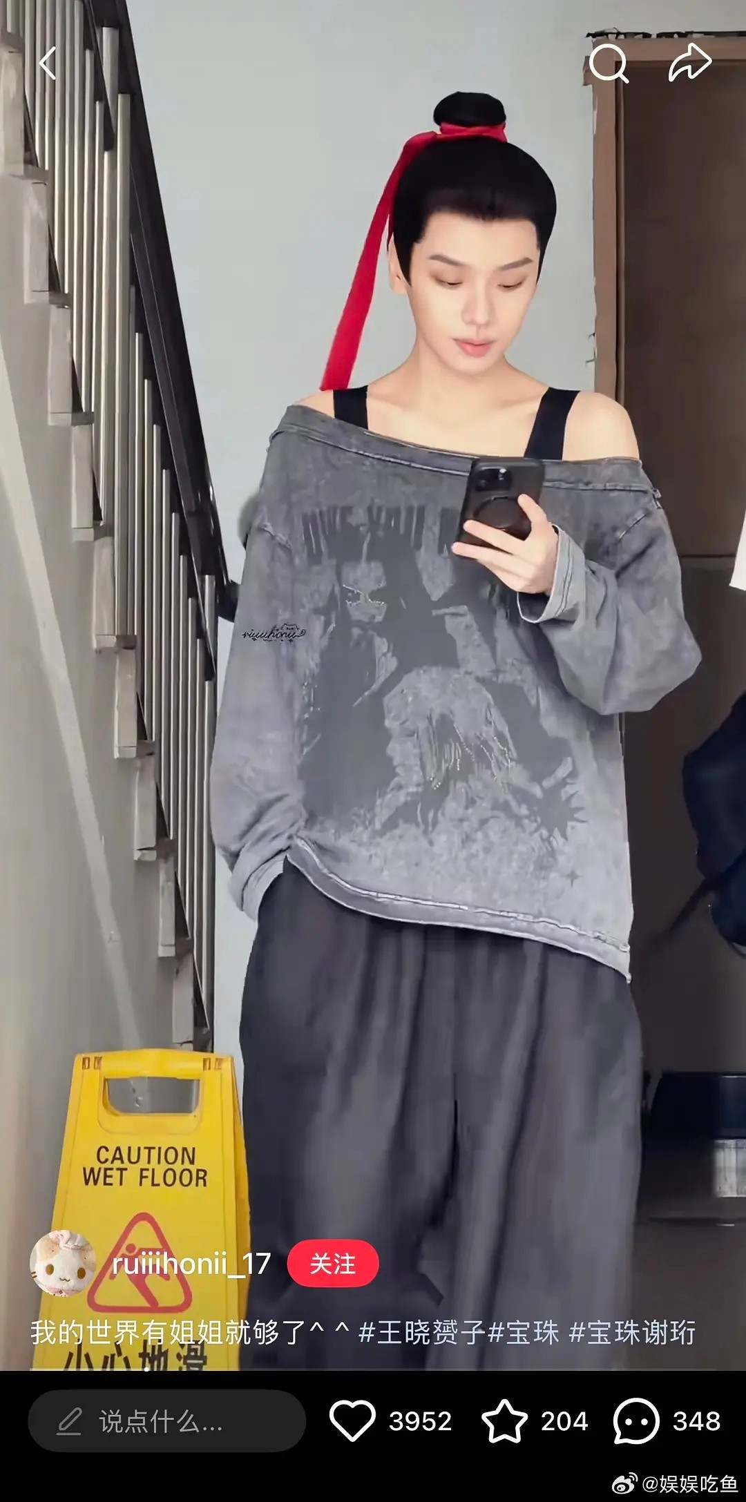 王晓赟子这才是真正的不敷衍观众的女扮男装吧