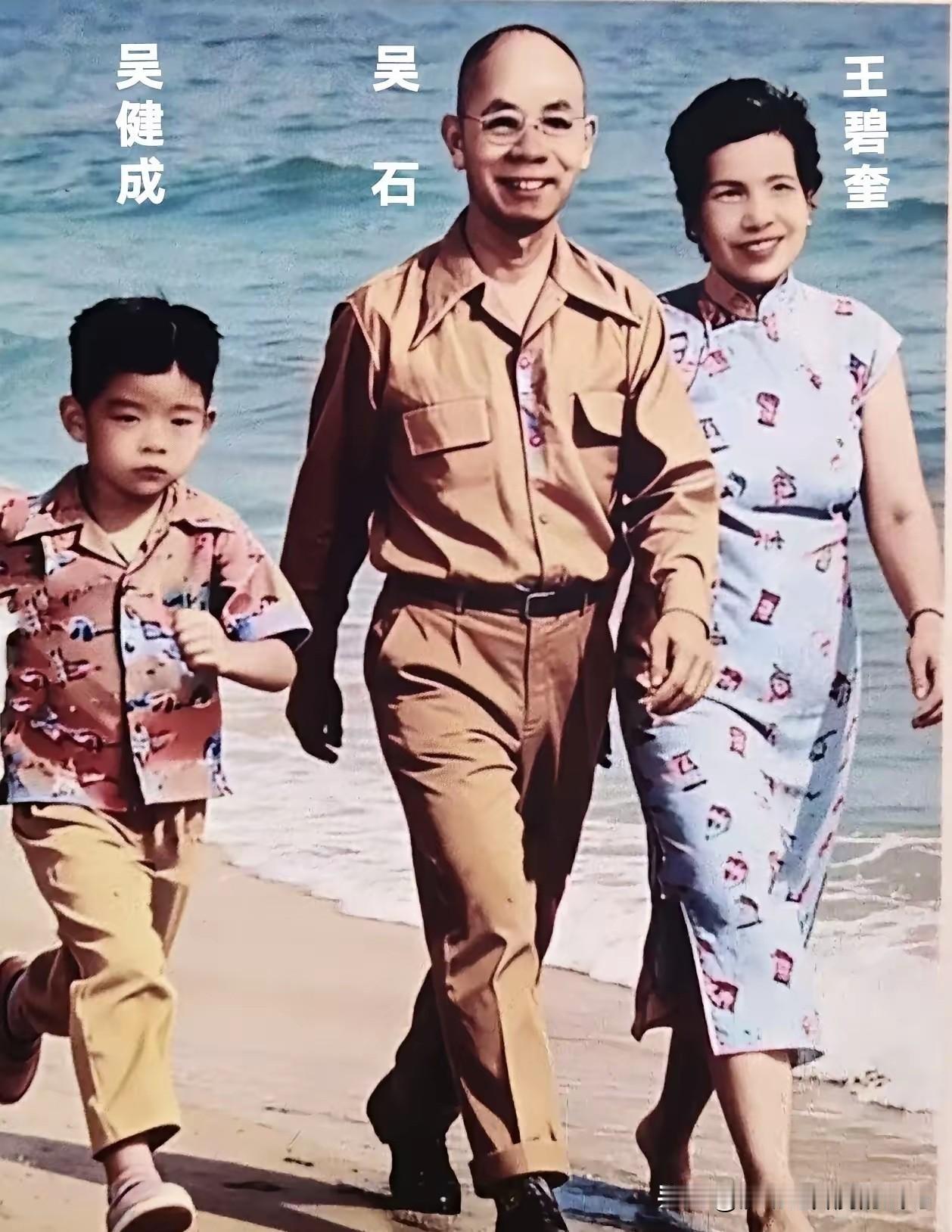 一九四九年八月，吴石将军身处台湾省，难得与夫人、儿子在海边游玩，多么幸福美满。可