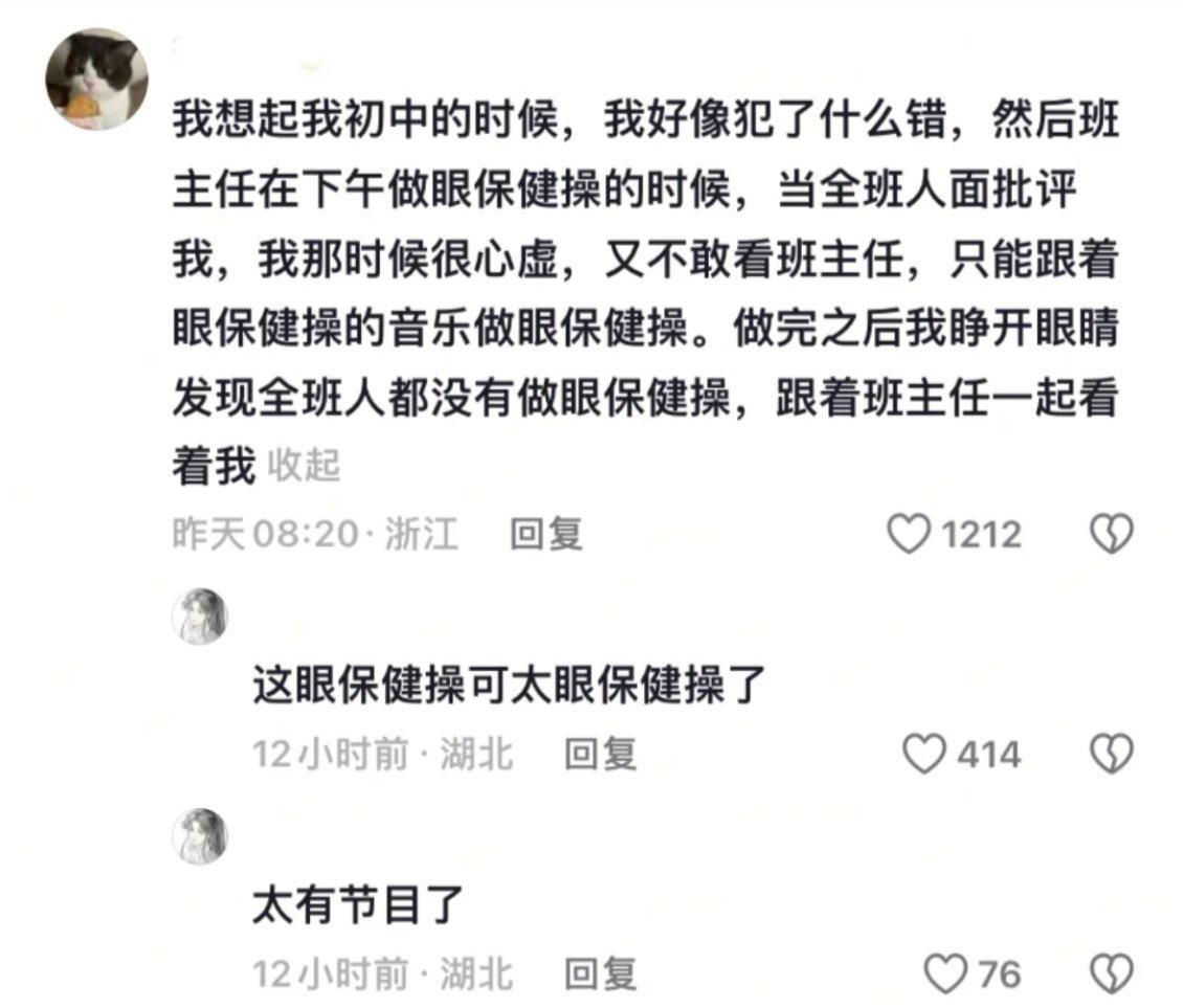 笑死我了，想想画面就觉得好笑啊