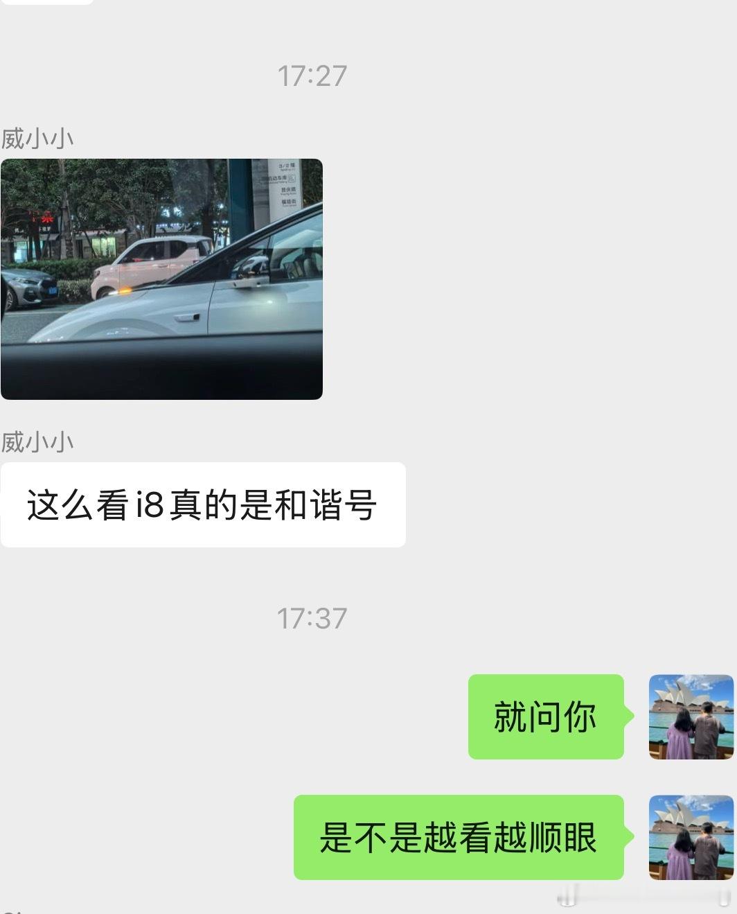 突然发现i8这个角度真帅啊去年第一眼觉得怪怪的现在觉得怪好看的咧理想i8​​​